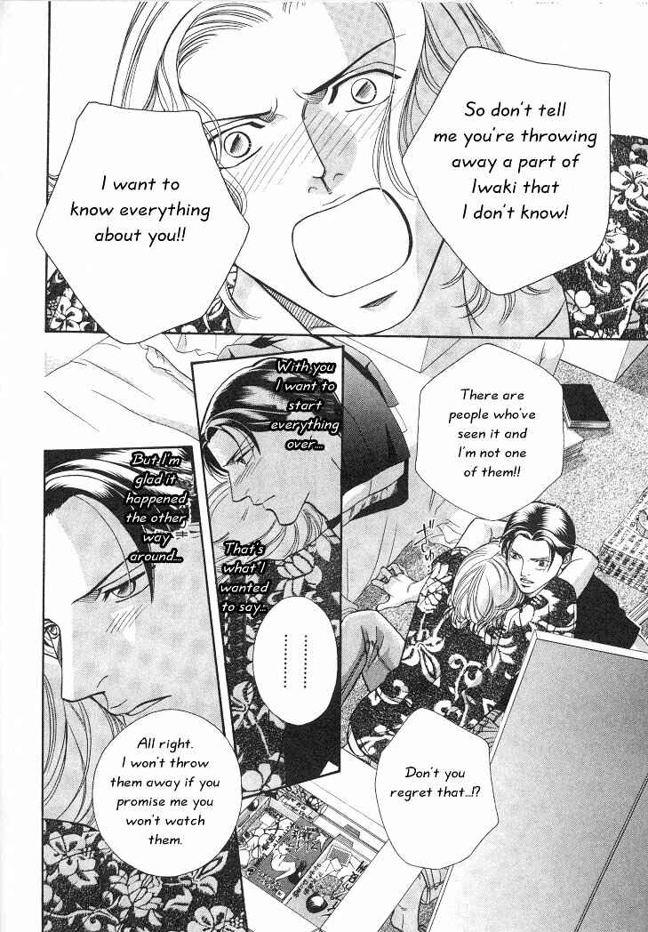Page 7 Chapter 13 Haru wo Daiteita