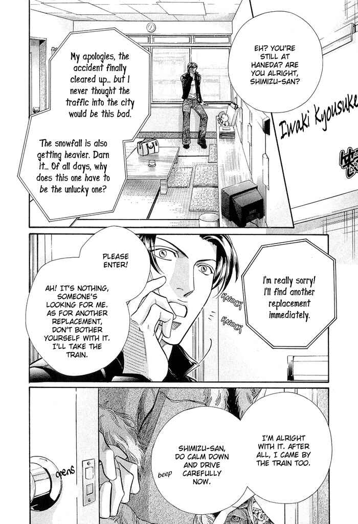 Page 12 Chapter 55 Haru wo Daiteita