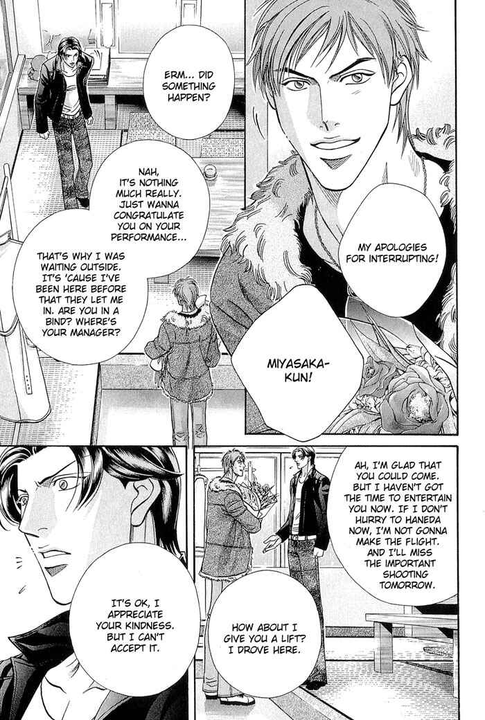 Page 13 Chapter 55 Haru wo Daiteita