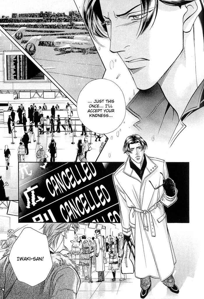 Page 15 Chapter 55 Haru wo Daiteita
