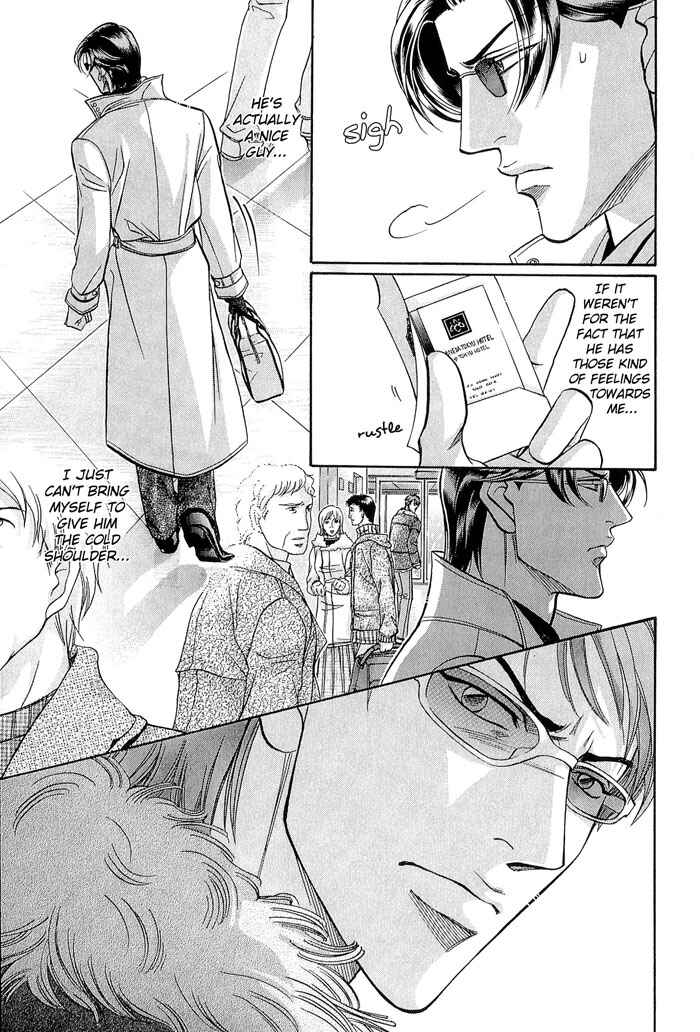 Page 17 Chapter 55 Haru wo Daiteita