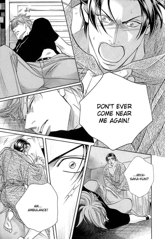Page 23 Chapter 55 Haru wo Daiteita