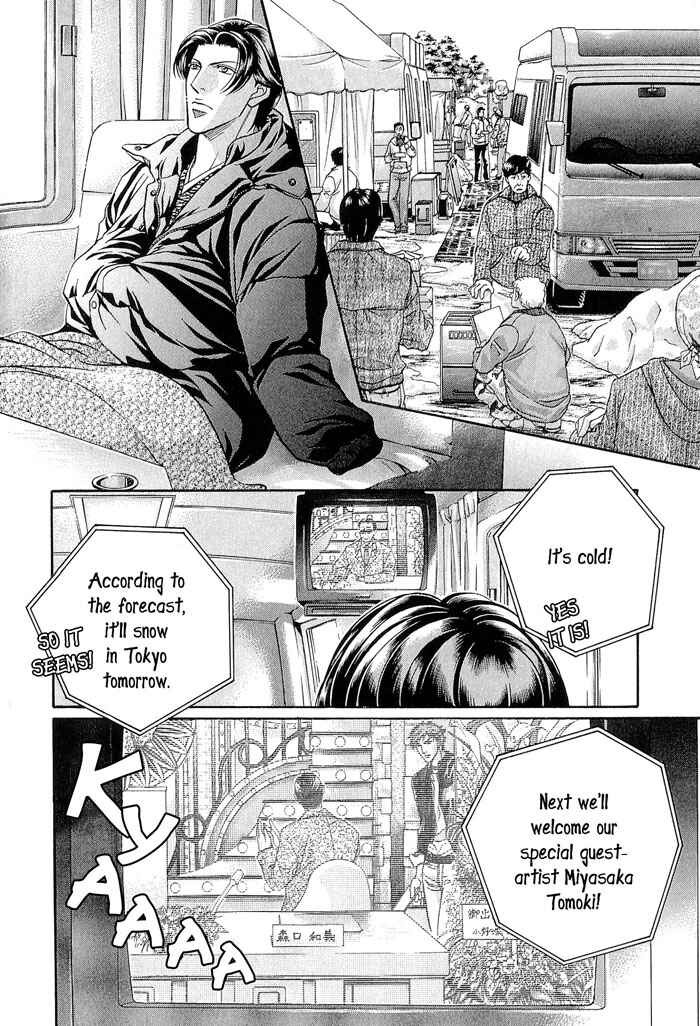 Page 4 Chapter 55 Haru wo Daiteita
