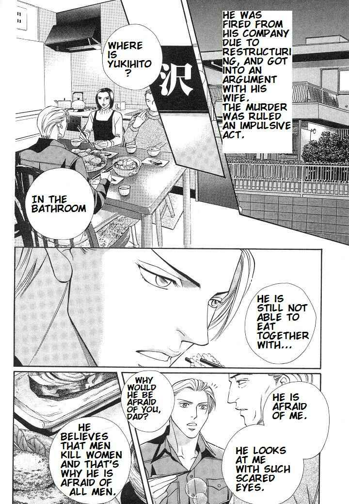 Page 10 Chapter 20 Haru wo Daiteita