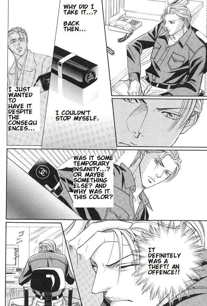 Page 12 Chapter 20 Haru wo Daiteita