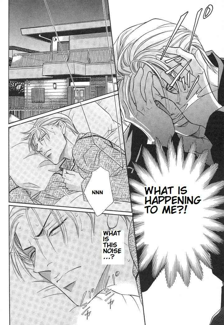Page 17 Chapter 20 Haru wo Daiteita