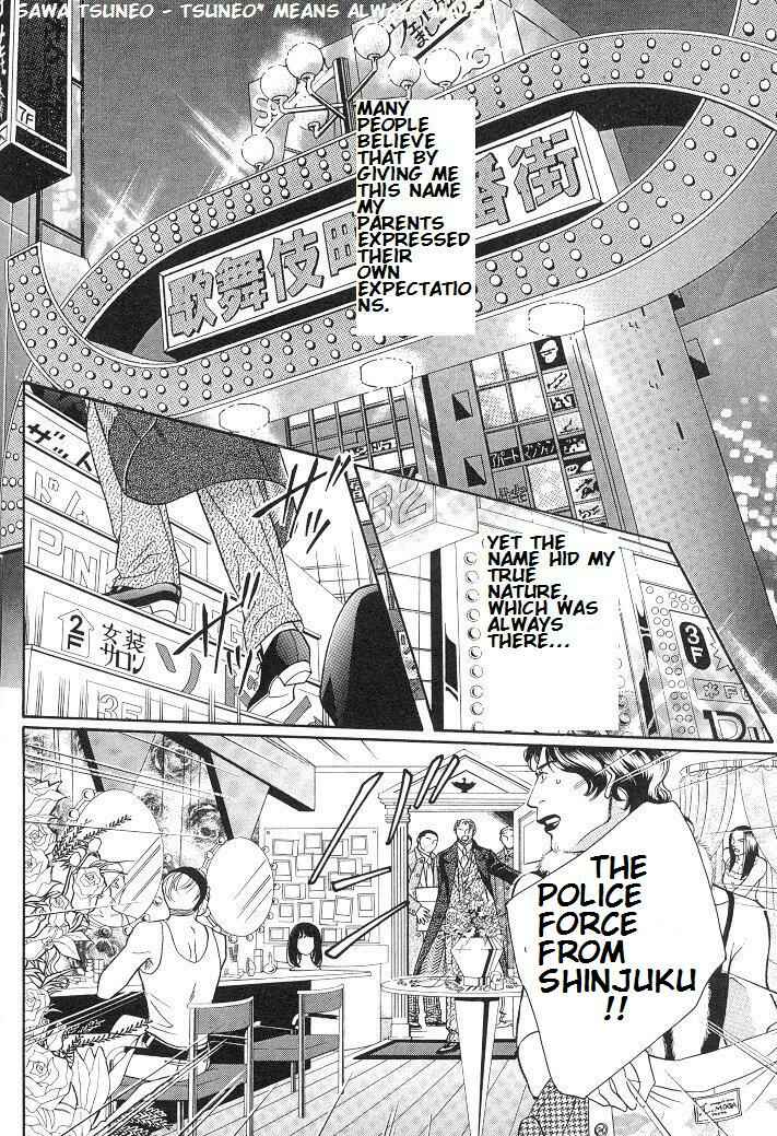 Page 2 Chapter 20 Haru wo Daiteita