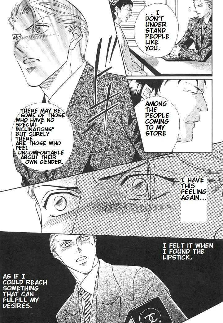 Page 22 Chapter 20 Haru wo Daiteita