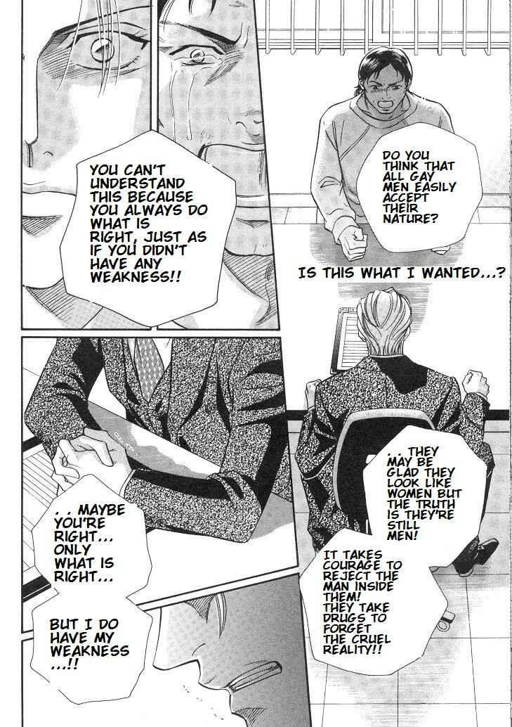 Page 23 Chapter 20 Haru wo Daiteita