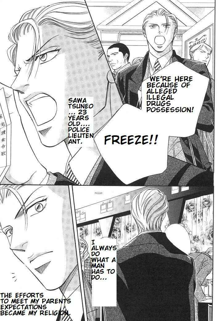 Page 3 Chapter 20 Haru wo Daiteita