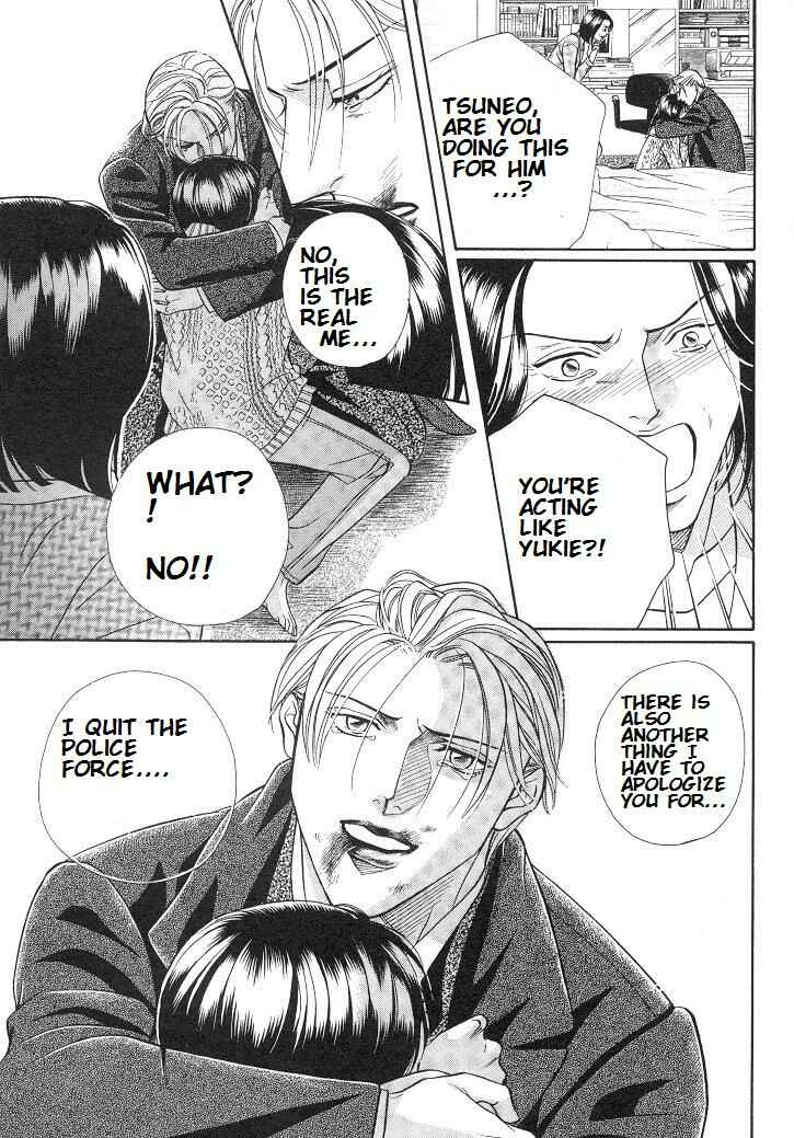 Page 30 Chapter 20 Haru wo Daiteita