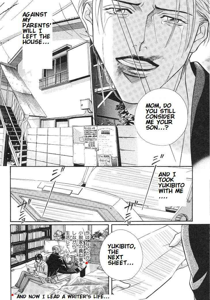 Page 31 Chapter 20 Haru wo Daiteita