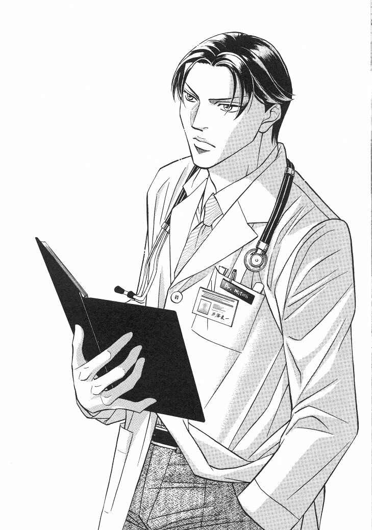 Page 34 Chapter 20 Haru wo Daiteita
