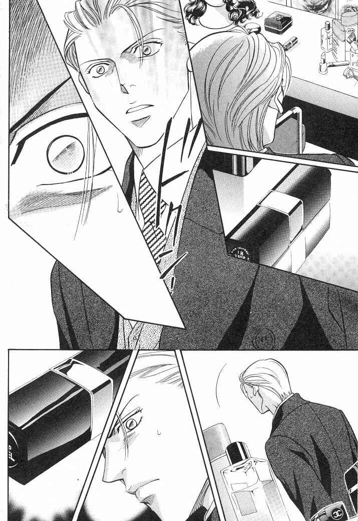 Page 4 Chapter 20 Haru wo Daiteita