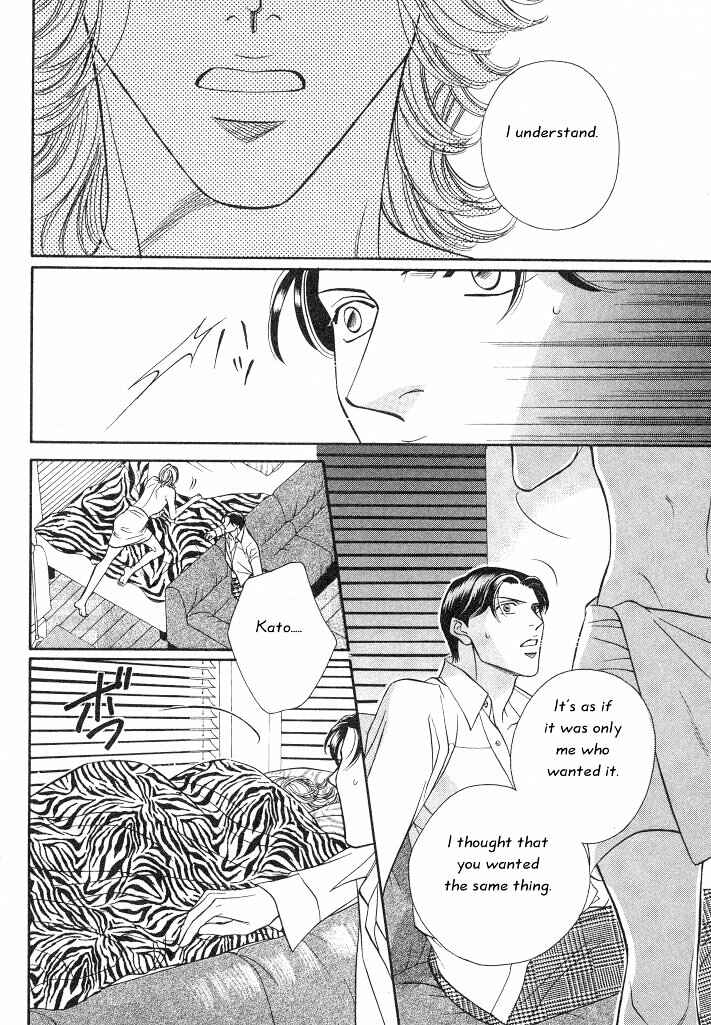 Page 10 Chapter 11 Haru wo Daiteita