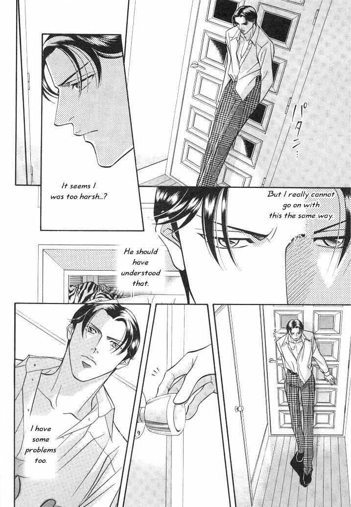 Page 12 Chapter 11 Haru wo Daiteita