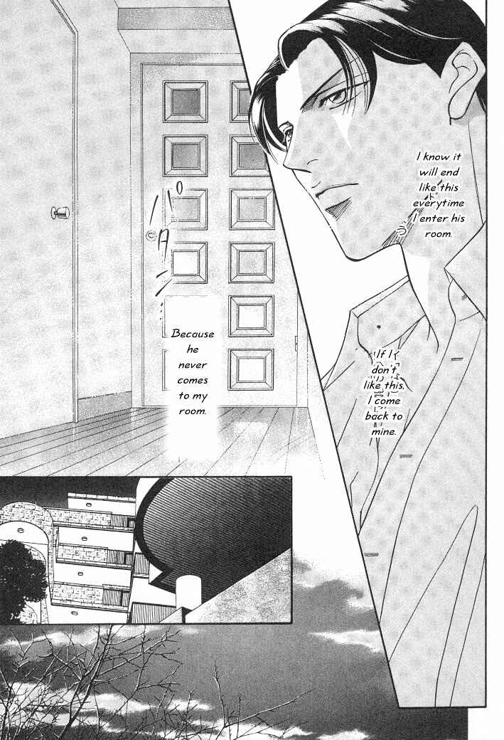 Page 13 Chapter 11 Haru wo Daiteita
