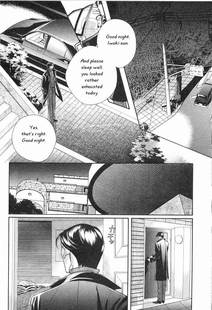 Page 14 Chapter 11 Haru wo Daiteita