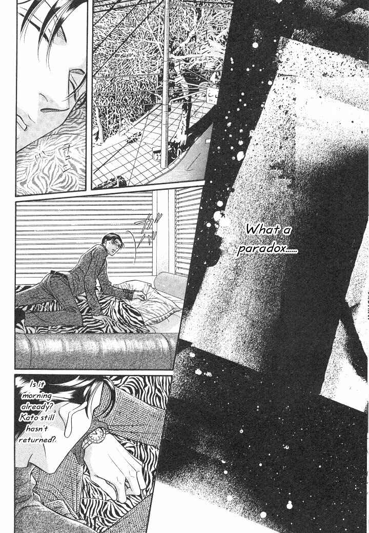 Page 18 Chapter 11 Haru wo Daiteita