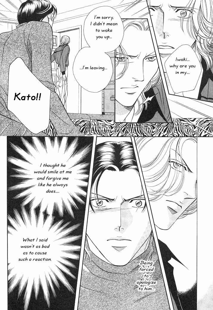 Page 20 Chapter 11 Haru wo Daiteita