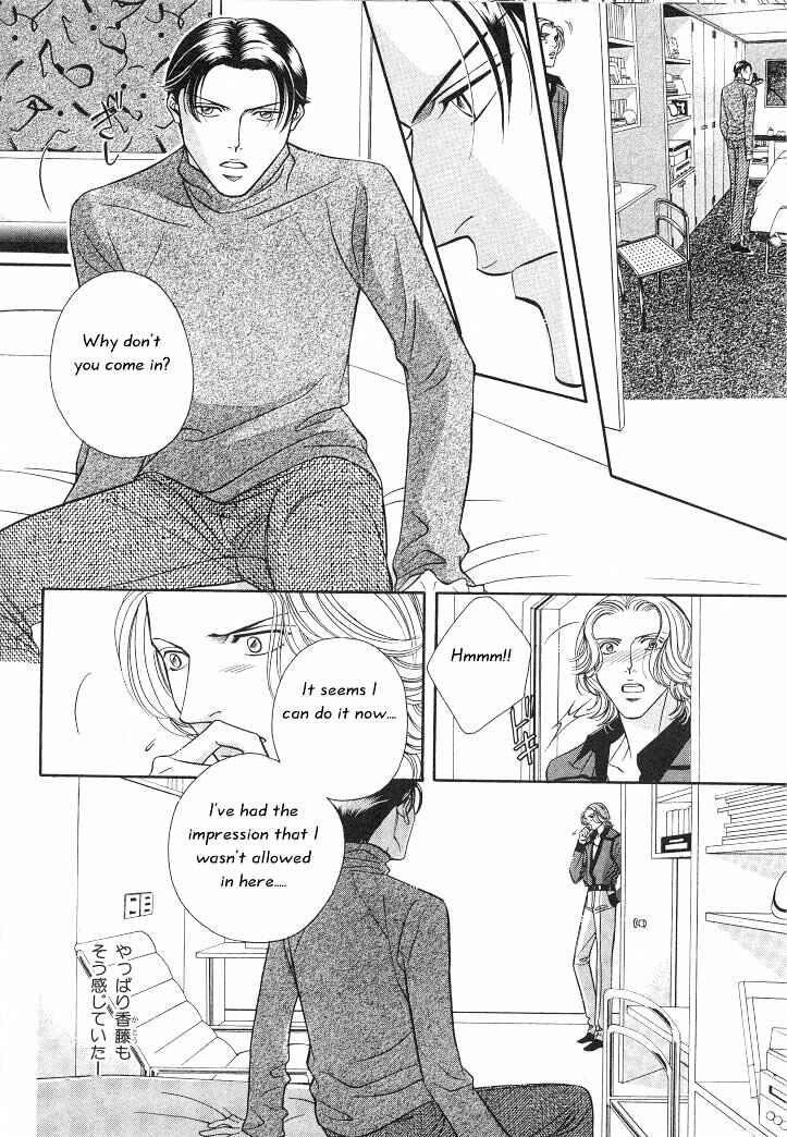 Page 28 Chapter 11 Haru wo Daiteita