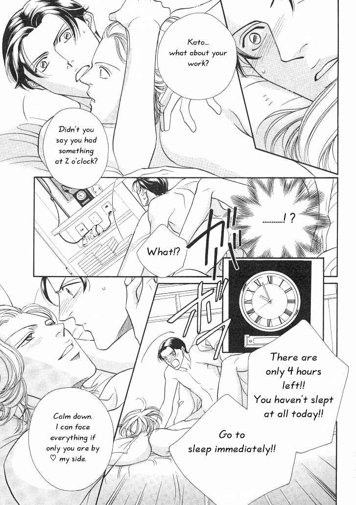 Page 37 Chapter 11 Haru wo Daiteita