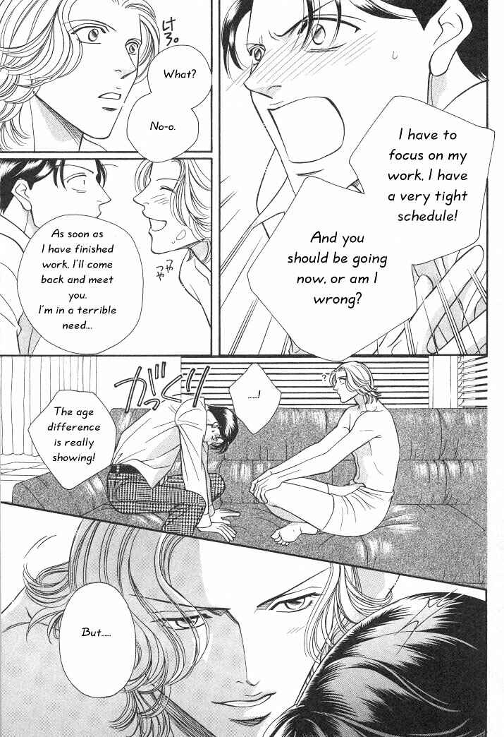 Page 7 Chapter 11 Haru wo Daiteita