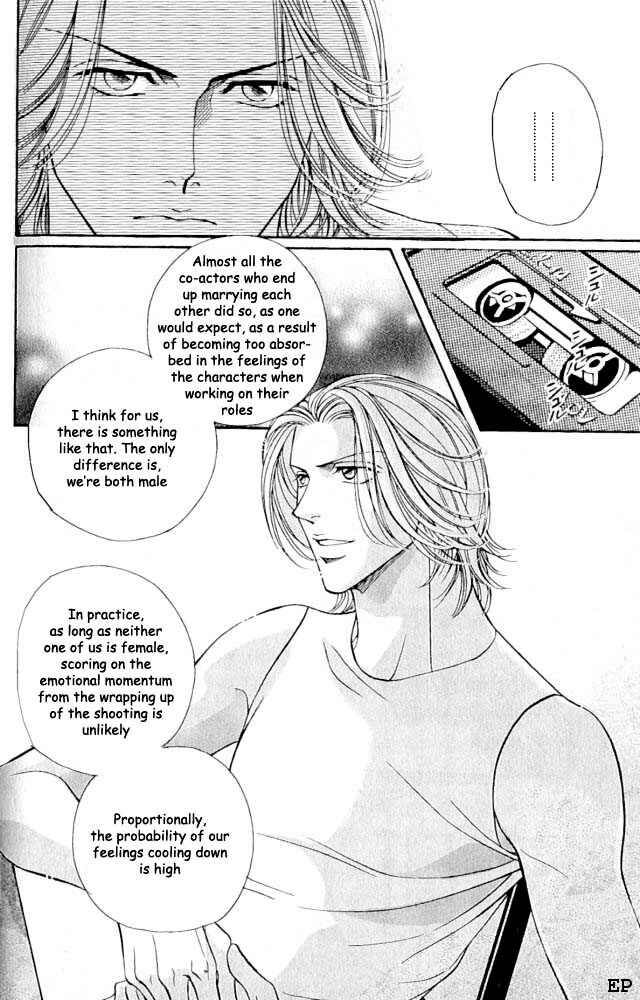 Page 12 Chapter 4 Haru wo Daiteita