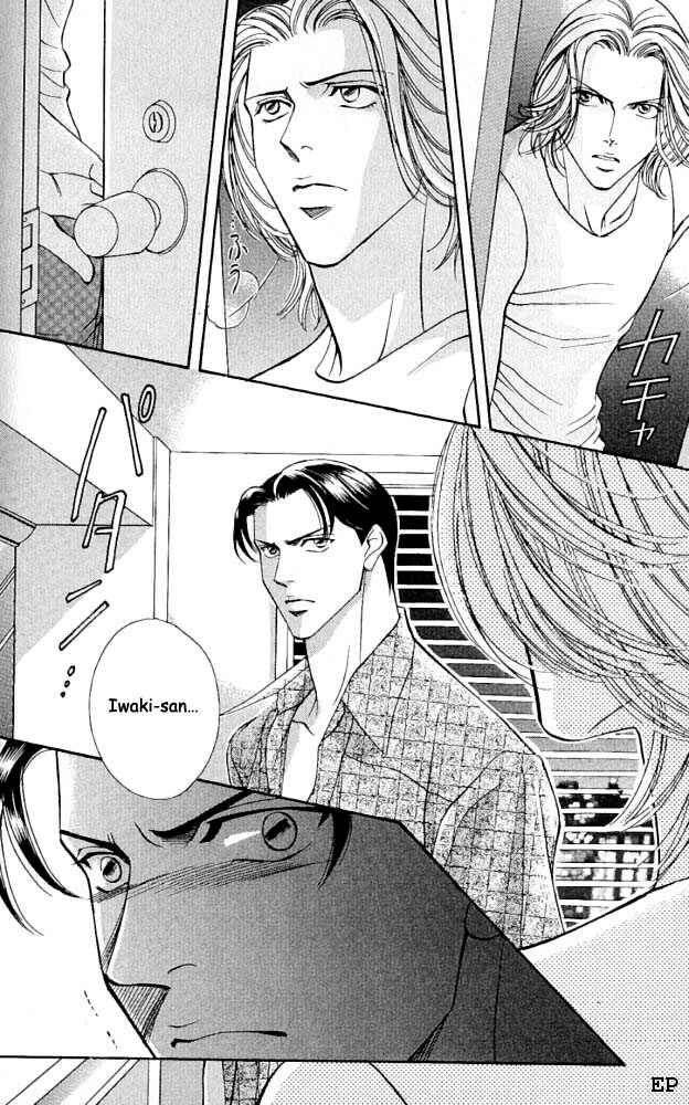 Page 14 Chapter 4 Haru wo Daiteita