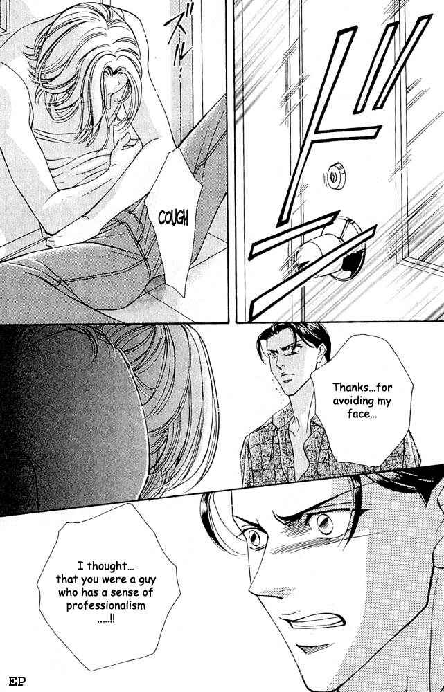 Page 15 Chapter 4 Haru wo Daiteita