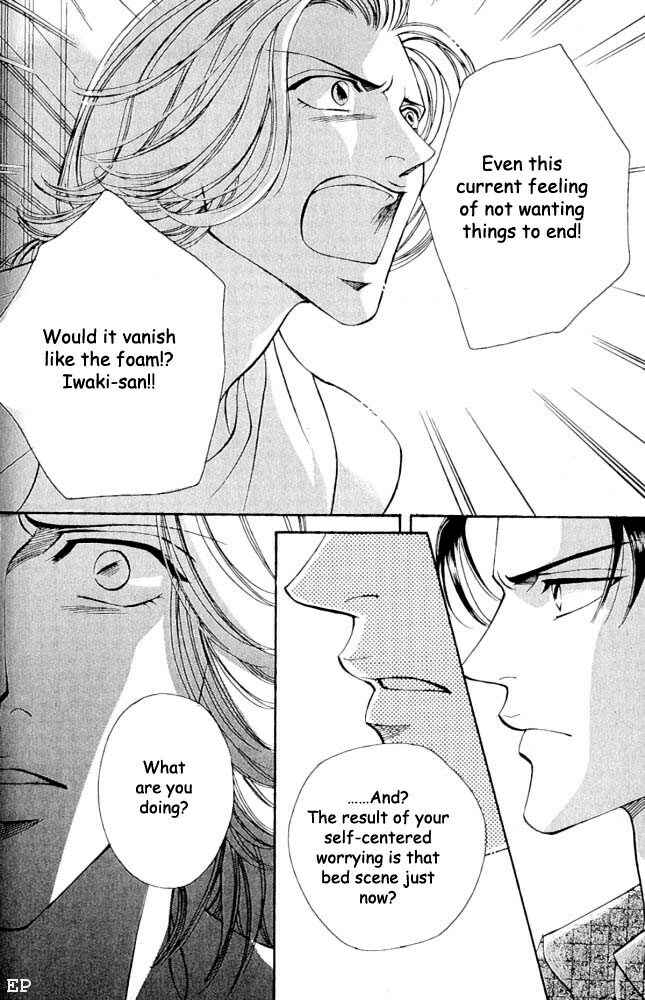 Page 18 Chapter 4 Haru wo Daiteita