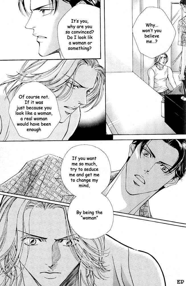 Page 19 Chapter 4 Haru wo Daiteita