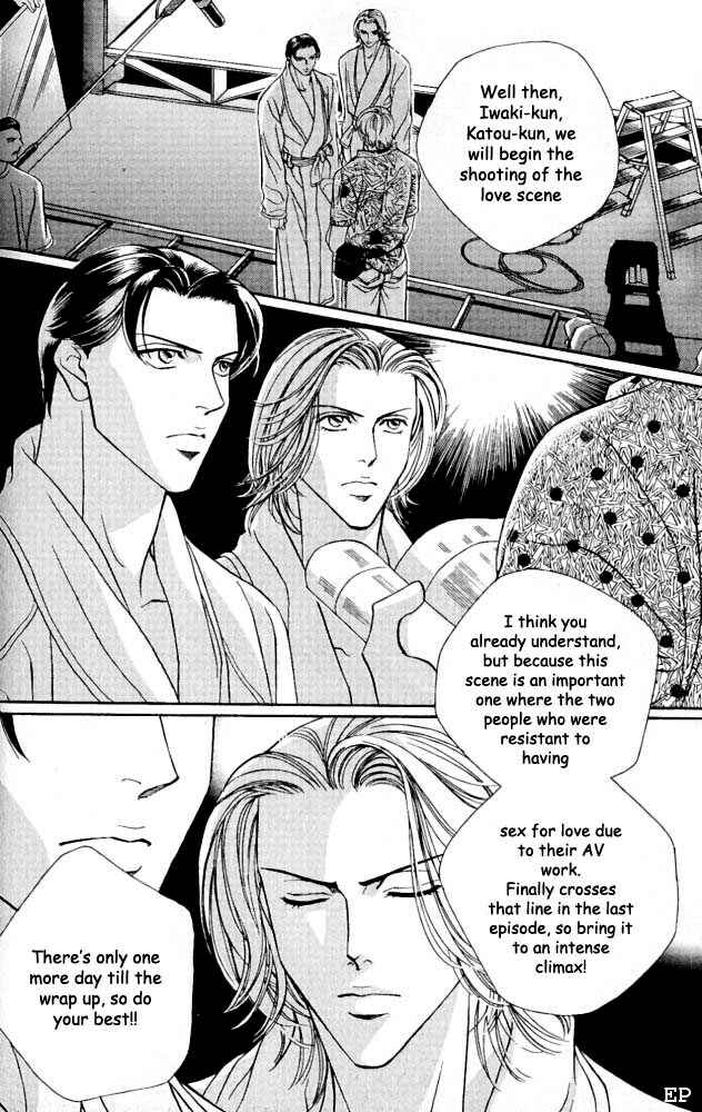 Page 2 Chapter 4 Haru wo Daiteita