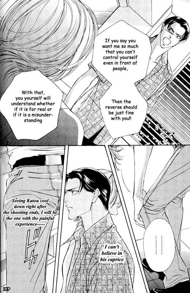 Page 20 Chapter 4 Haru wo Daiteita