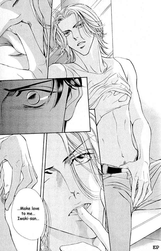 Page 21 Chapter 4 Haru wo Daiteita
