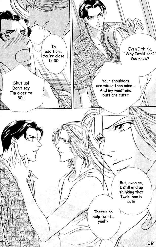 Page 23 Chapter 4 Haru wo Daiteita