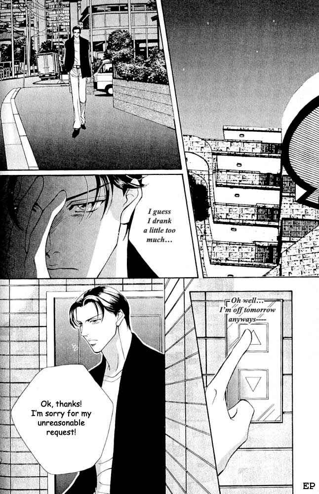 Page 28 Chapter 4 Haru wo Daiteita