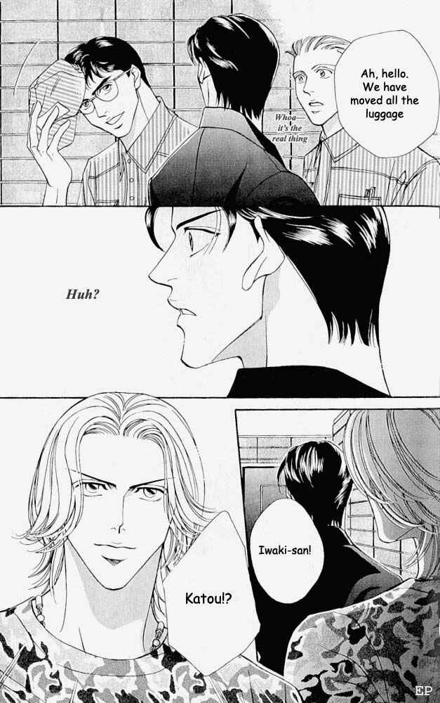 Page 29 Chapter 4 Haru wo Daiteita