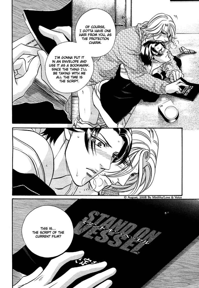 Page 14 Chapter 72 Haru wo Daiteita