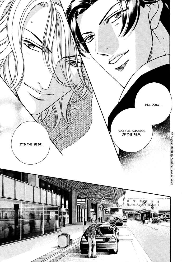 Page 17 Chapter 72 Haru wo Daiteita