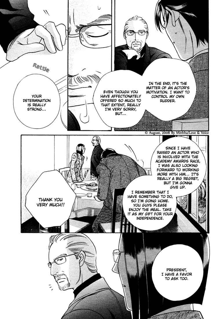 Page 21 Chapter 72 Haru wo Daiteita