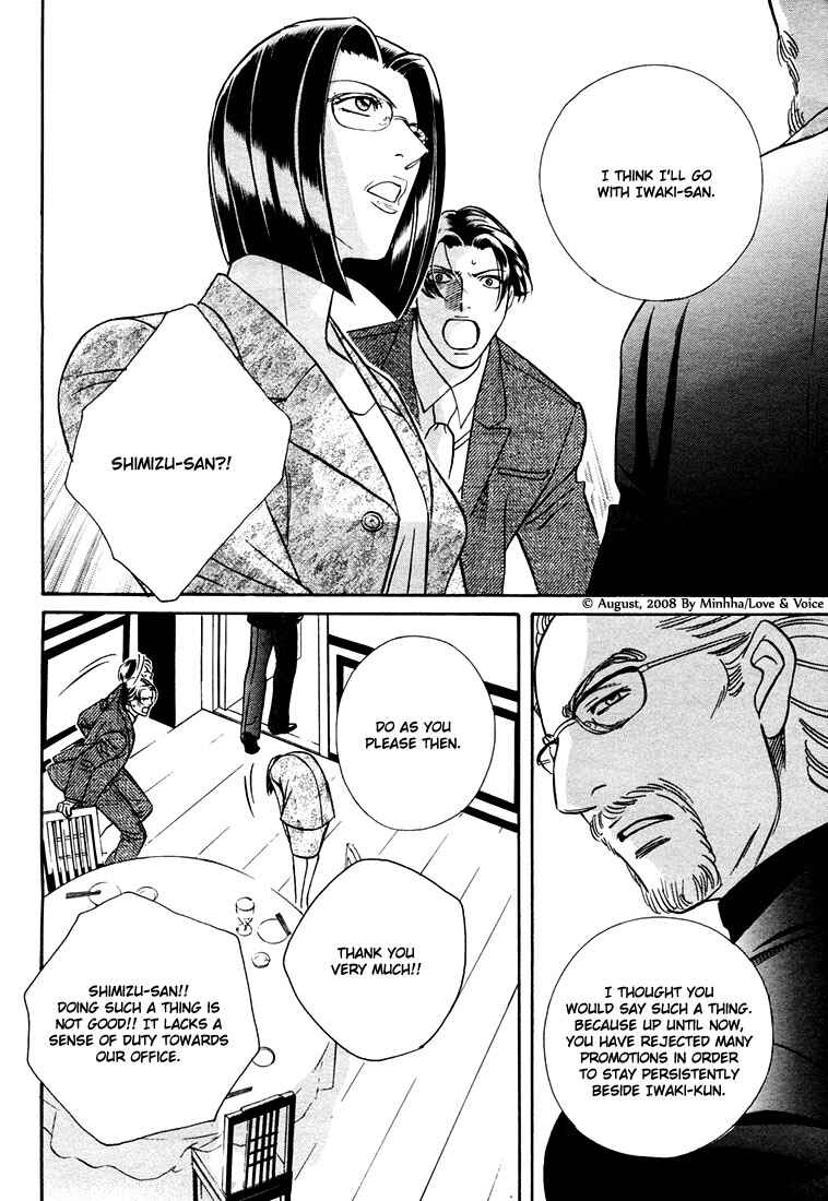 Page 22 Chapter 72 Haru wo Daiteita
