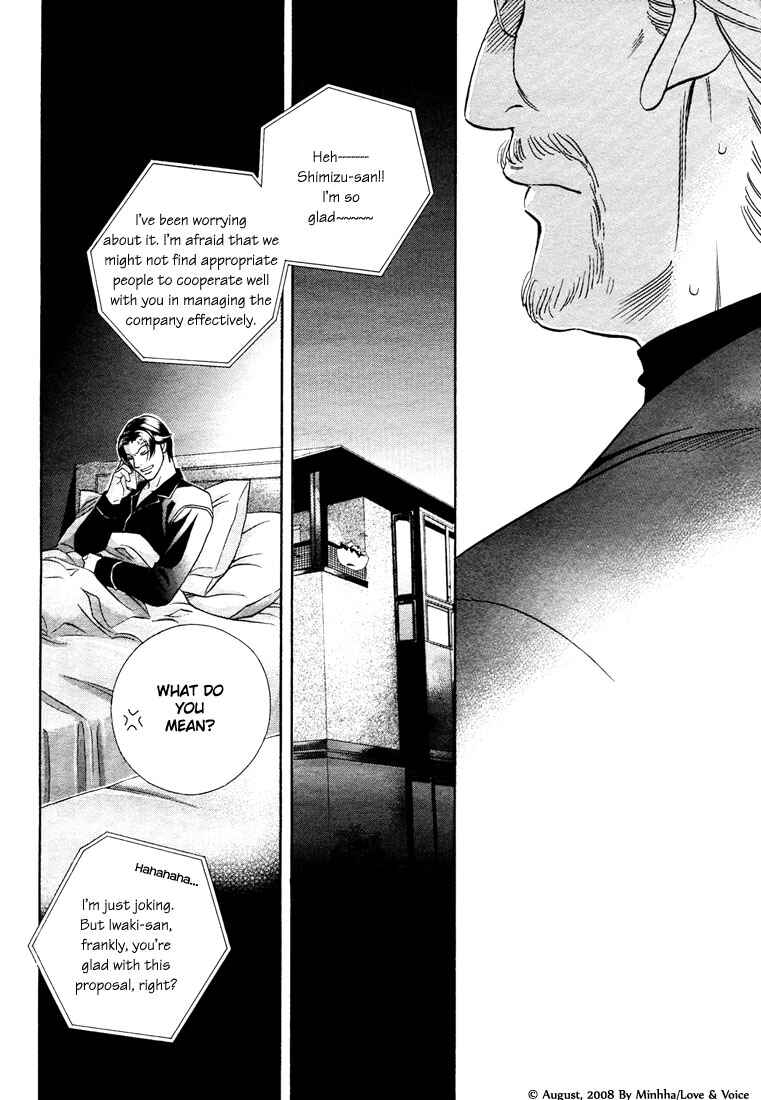 Page 24 Chapter 72 Haru wo Daiteita