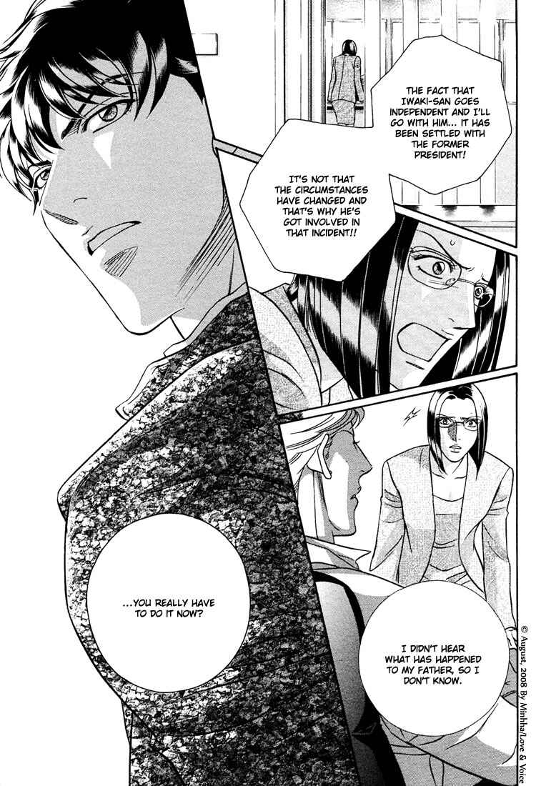 Page 31 Chapter 72 Haru wo Daiteita