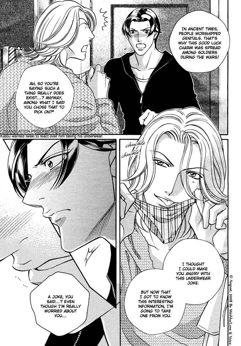 Page 5 Chapter 72 Haru wo Daiteita
