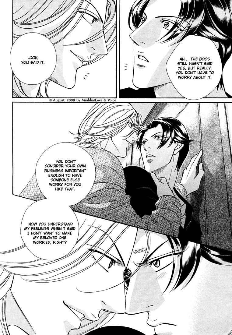 Page 8 Chapter 72 Haru wo Daiteita