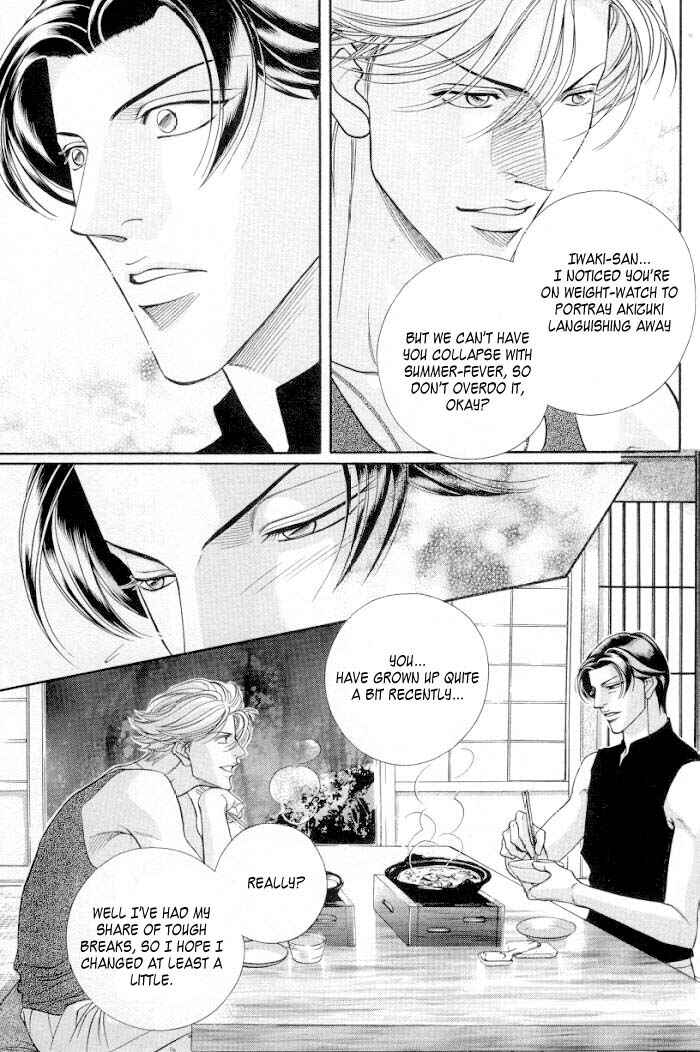 Page 11 Chapter 45 Haru wo Daiteita