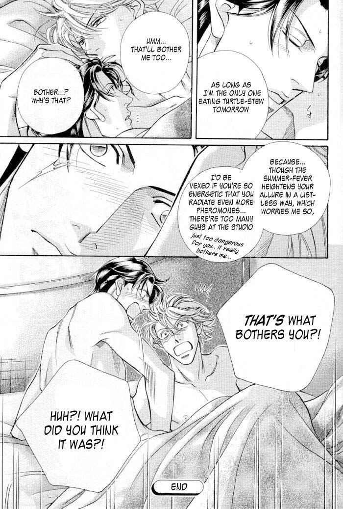 Page 19 Chapter 45 Haru wo Daiteita