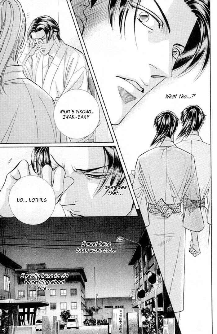 Page 5 Chapter 45 Haru wo Daiteita