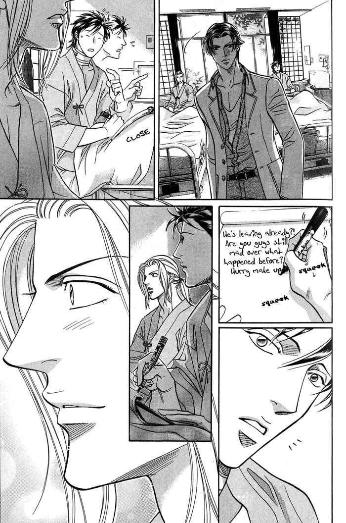 Page 16 Chapter 49 Haru wo Daiteita